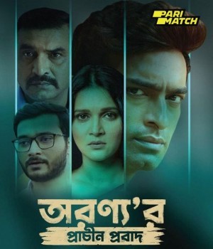 Aranyar Prachin Probad (2024) Bengali HQ Movie