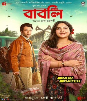 Babli (2024) Bengali HQ Movie
