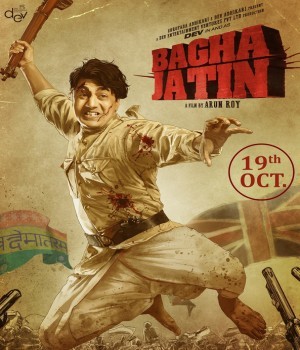 Bagha Jatin (2023) Bengali ORG Movie