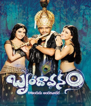 Brindavanam (The Super Khiladi) (2010) Hindi Dubbed