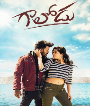 Gaalodu (2022) Hindi ORG Dubbed
