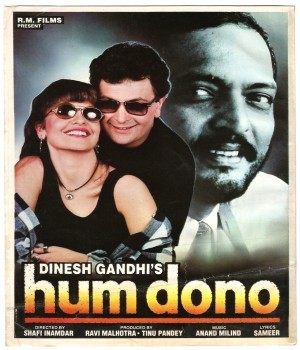 Hum Dono (1995) Hindi Movie