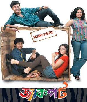 Jackpot (2009) Bengali Movie