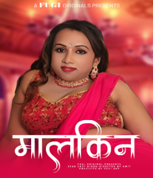 Malkin (2024) Fugi Hindi Short Film